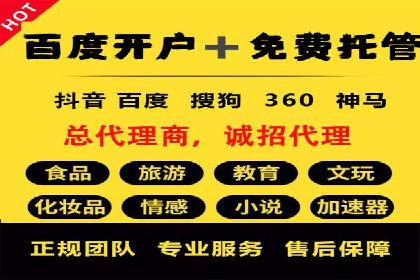 搜索引擎信息流广告的精准投放与效果提升