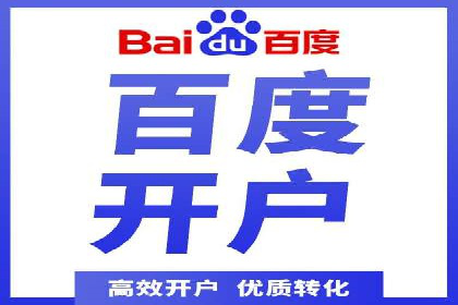 案例分析：百度SEM如何助力企业增长