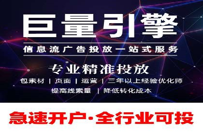 竞价广告优化实战案例分享
