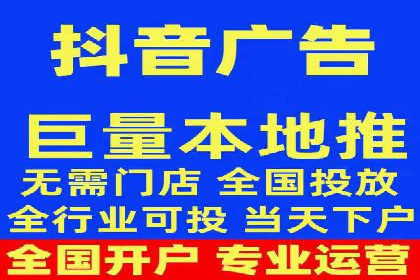 抖音信息流广告投放的ROI提升策略及案例分享