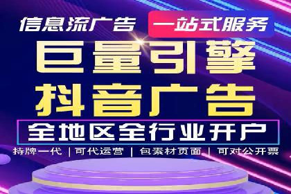 探索sem代运营机构的成功策略：多案例分析